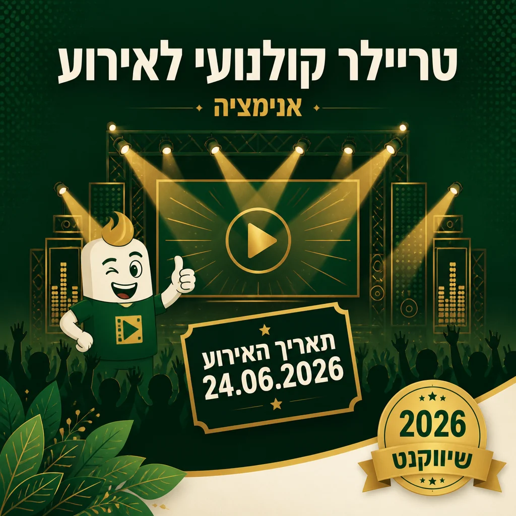 People count down to your event — before a single ticket is sold - Shivuknet