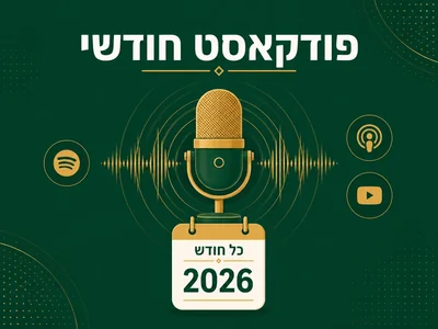 הפקת פודקאסט חודשי לעסקים